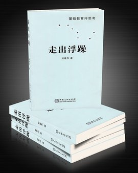 汪琳：执子之手，与子偕老