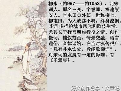 吴甲甲：生活散曲
