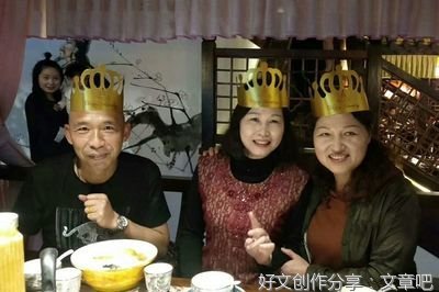 杨卫文：我的父母亲