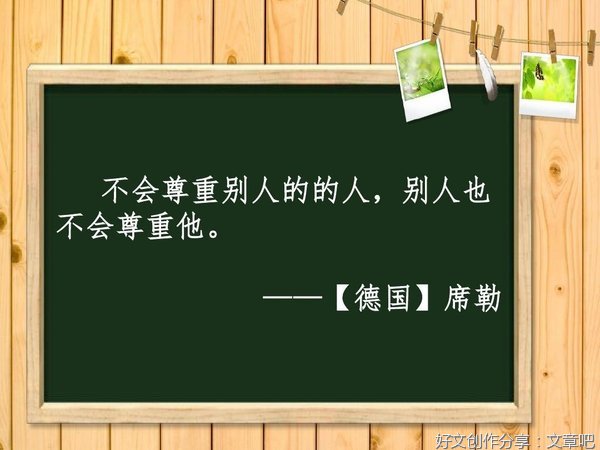 周虎子：自私和尊严