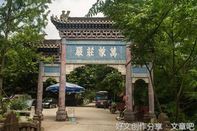范俐：青衣江 千佛岩