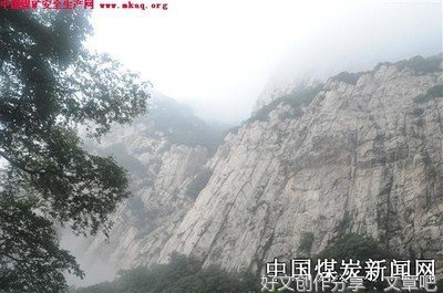 王丽艳雨中登山的别样心情