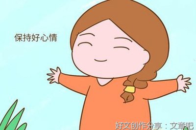陈海群:陪伴一生的是心情
