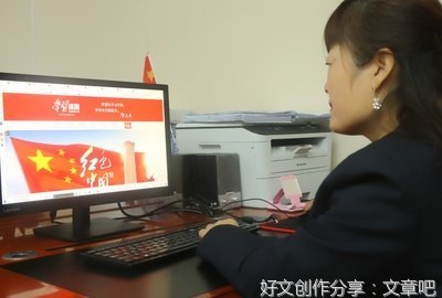 雷红玺：我的房子我的家