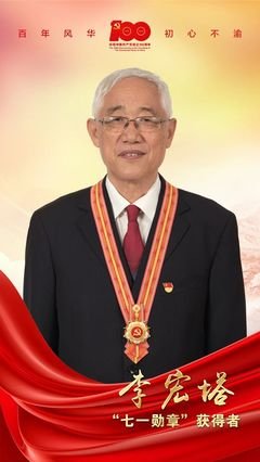 王志鸿：爷爷的感慨