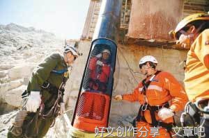 田站：黑金的味道