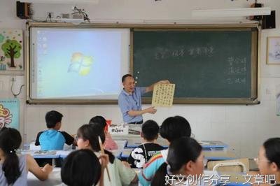 曹金东：书法艺术中的黑白美