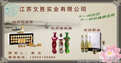 田站：七彩煤 凄美心