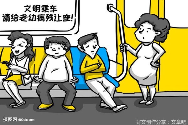 常进才：旅途遐思
