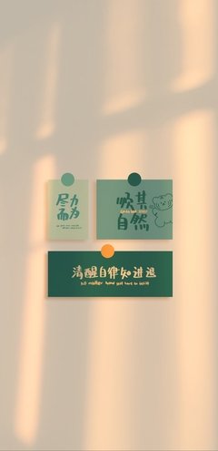 陈海群：顺其自然