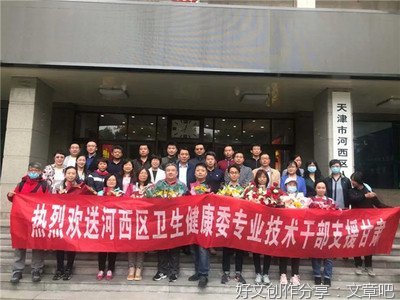 刘倩：感受友情