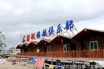杨卫文：第一次看大海