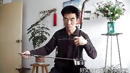 齐凤池：两根弦上有灵魂