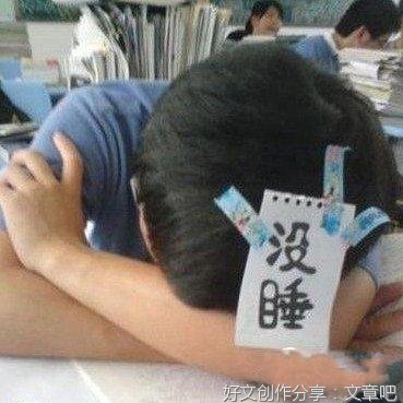 彭哲：我的同桌