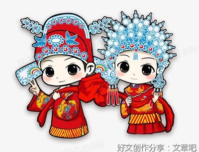 王育 徐天然：结婚真好，爱情真美