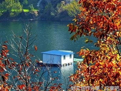 吴静娴：广元白龙湖游记