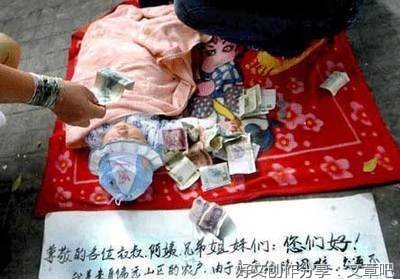 刘学勤：跪地乞讨的女孩