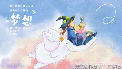 郭亮亮：青春啊，梦想