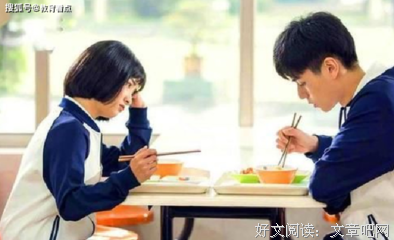 学生早恋，不妨试试冷处理