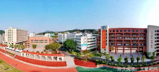 职业学校