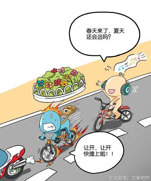 孩子是你的？