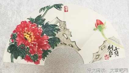 学了两手