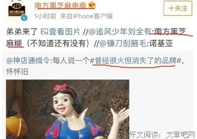 我还在呢