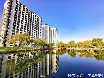 持久发力久久为功，不断增进民生福祉