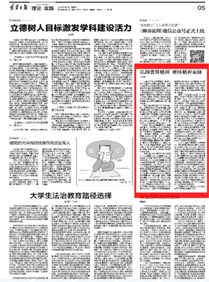 中国共产党百年奋斗铸造辉煌