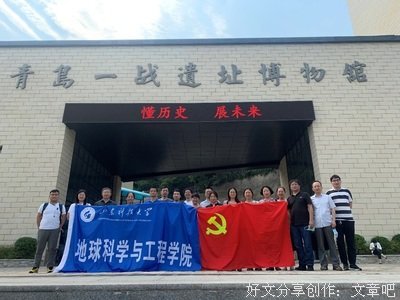 奋斗百年路 矢志守初心