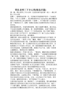 “曦望”的开始