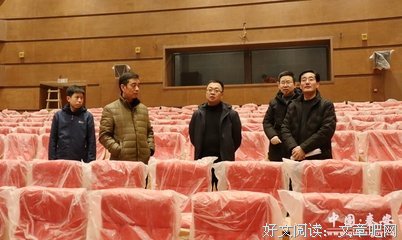筹备晚会