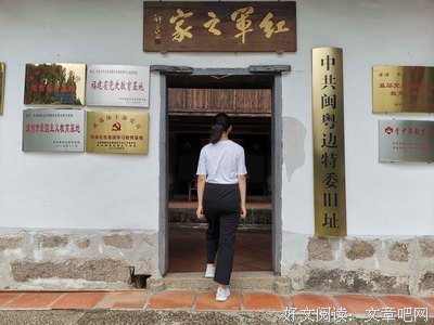 难忘的三下乡之旅