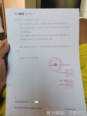 小杏人，小幸运