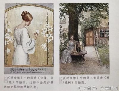 那种刻骨铭心的爱
