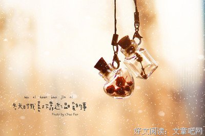 心中装得起孤独，装得进风雨，才能承载得住日月山河