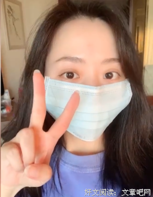 开心，离开