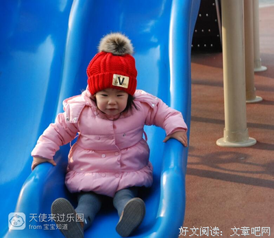 她的那点小心思