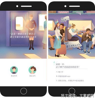 离开父母第一次远走他乡