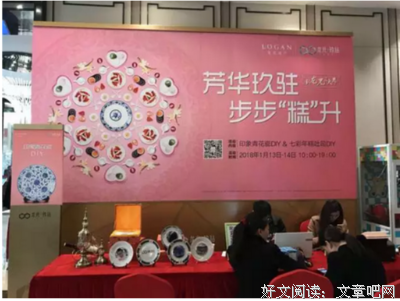 风华永驻