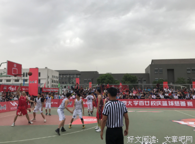 篮球教学体会的心得