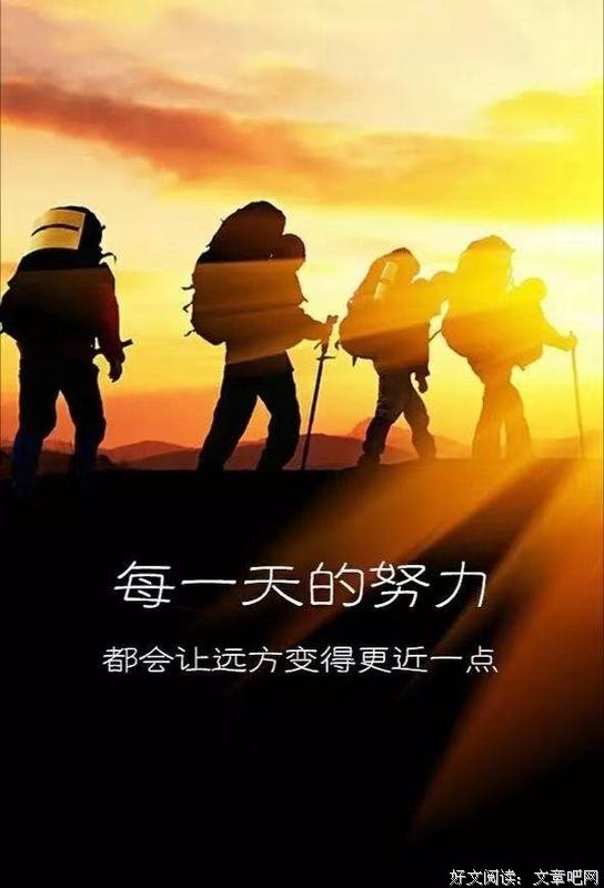反转人生（第八章）