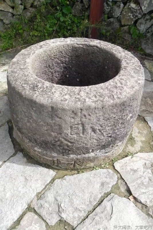 《一口老井改变了我的一生》第一章