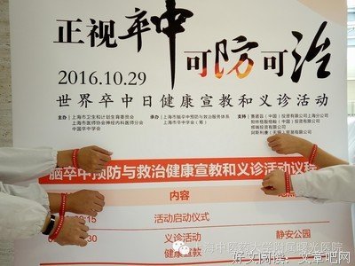 曙光社会实践队|首次新闻工作会