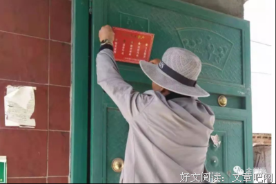 探访北山公园，感受群众爱党精神