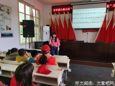 图书馆中寻找红色基因