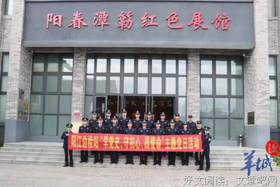 阳江市民心中的革命烈士