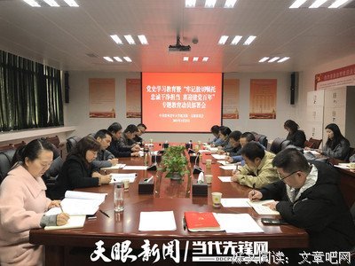如何活化革命遗址