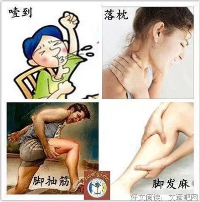 救命