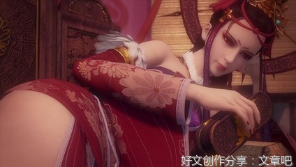 眼红